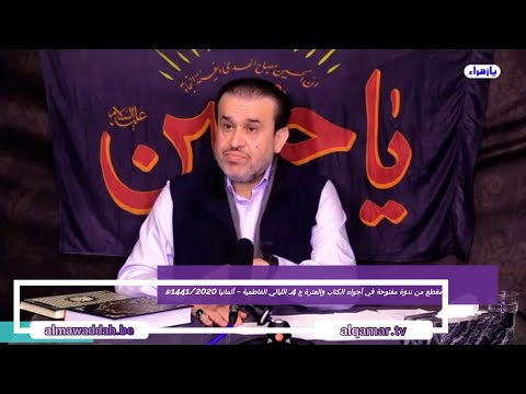 الشيخ عبد الحليم الغزِّي