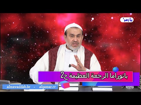 الشيخ عبد الحليم الغزِّي