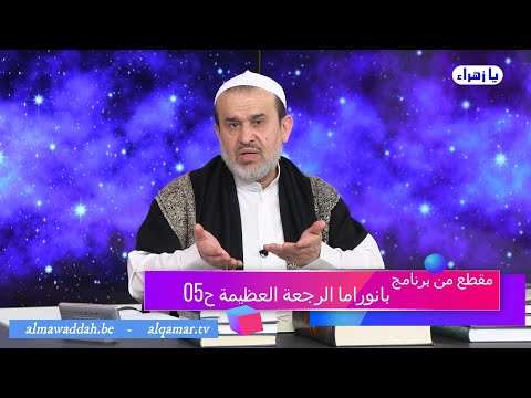 الشيخ عبد الحليم الغزِّي