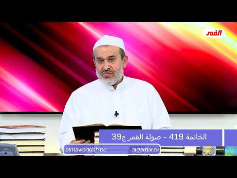 الشيخ عبد الحليم الغزِّي