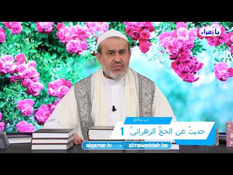 الشيخ عبد الحليم الغزِّي