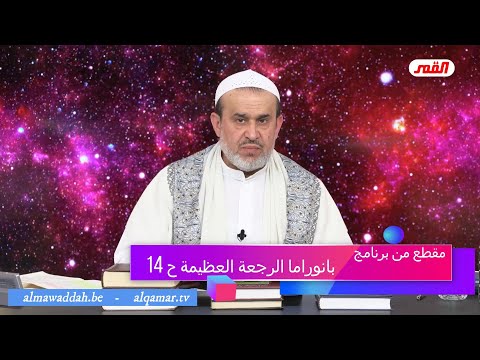 الشيخ عبد الحليم الغزِّي