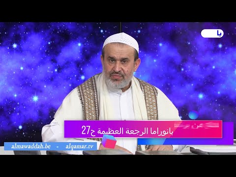 الشيخ عبد الحليم الغزِّي