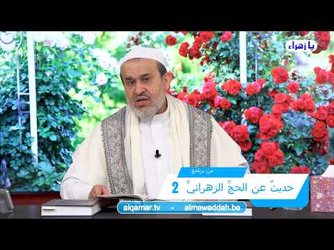 الشيخ عبد الحليم الغزِّي