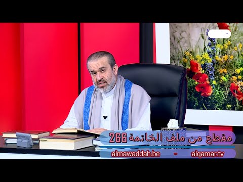الشيخ عبد الحليم الغزِّي