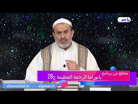 الشيخ عبد الحليم الغزِّي