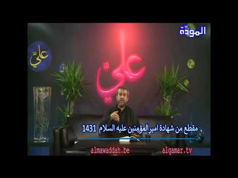 الشيخ عبد الحليم الغزِّي