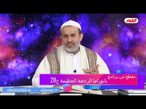 الشيخ عبد الحليم الغزِّي