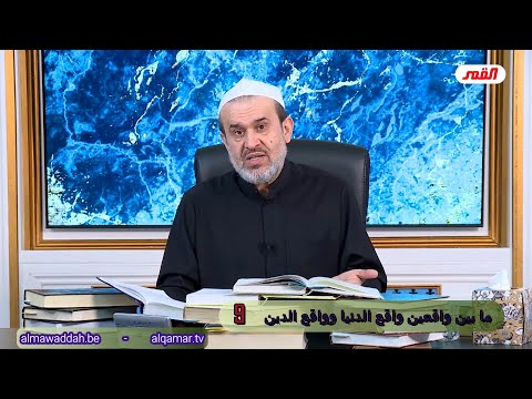 الشيخ عبد الحليم الغزِّي