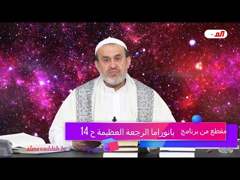 الشيخ عبد الحليم الغزِّي