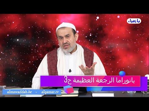 الشيخ عبد الحليم الغزِّي