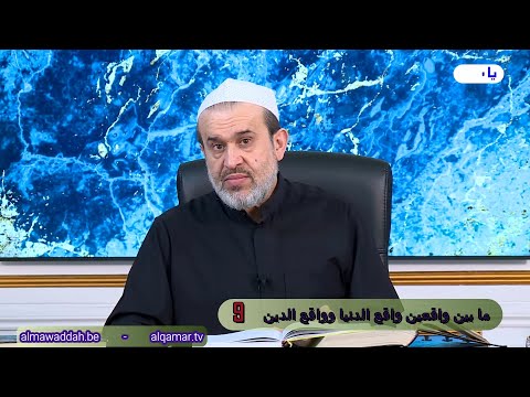 الشيخ عبد الحليم الغزِّي