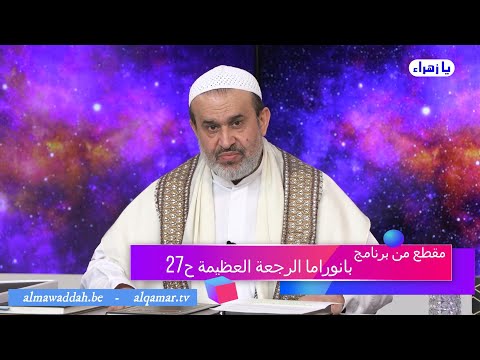 الشيخ عبد الحليم الغزِّي