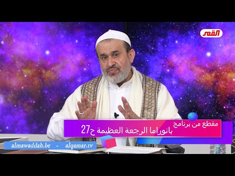 الشيخ عبد الحليم الغزِّي