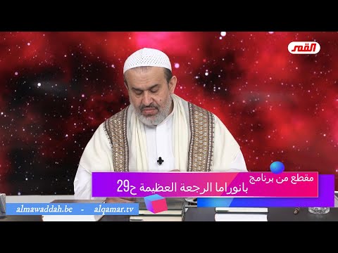 الشيخ عبد الحليم الغزِّي