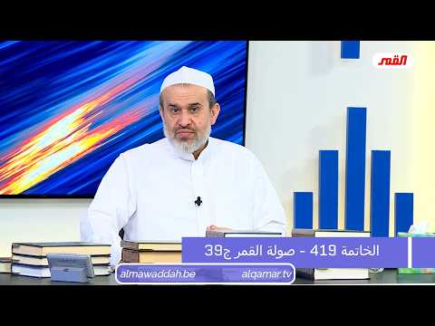الشيخ عبد الحليم الغزِّي