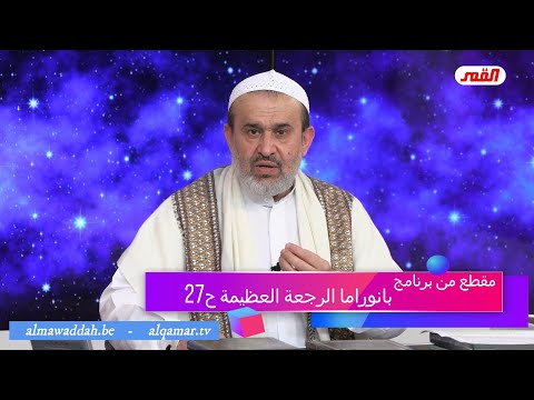 الشيخ عبد الحليم الغزِّي