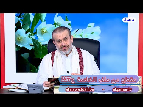 الشيخ عبد الحليم الغزِّي