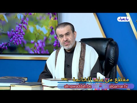 الشيخ عبد الحليم الغزِّي