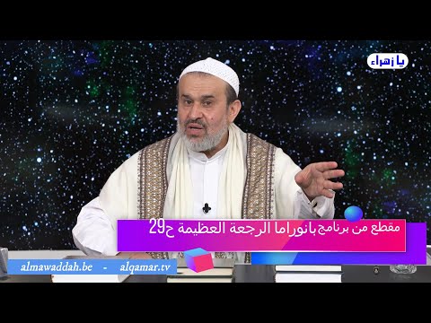 الشيخ عبد الحليم الغزِّي
