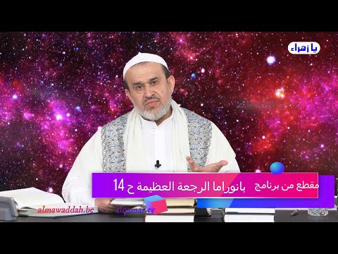 الشيخ عبد الحليم الغزِّي