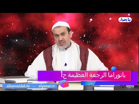 الشيخ عبد الحليم الغزِّي