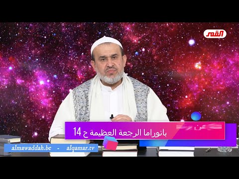 الشيخ عبد الحليم الغزِّي