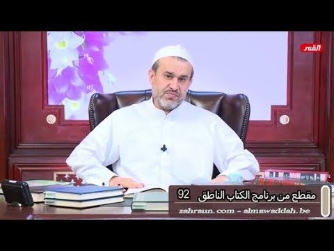 الشيخ عبد الحليم الغزِّي