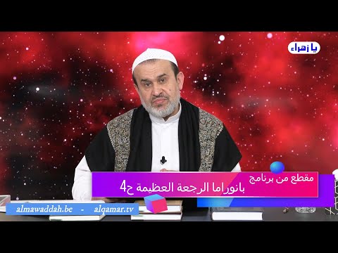الشيخ عبد الحليم الغزِّي
