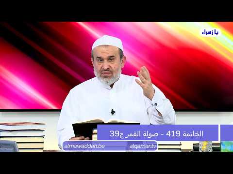 الشيخ عبد الحليم الغزِّي