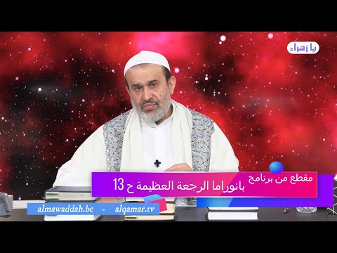 الشيخ عبد الحليم الغزِّي