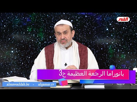 الشيخ عبد الحليم الغزِّي