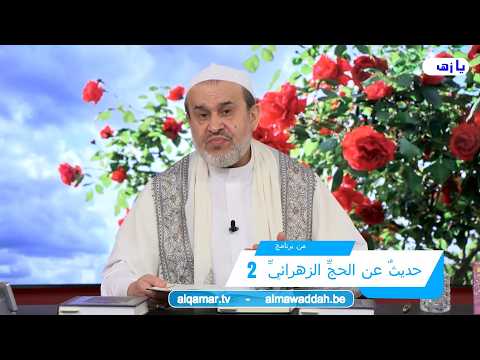 الشيخ عبد الحليم الغزِّي
