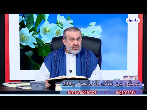 الشيخ عبد الحليم الغزِّي