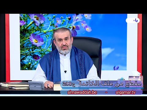 الشيخ عبد الحليم الغزِّي