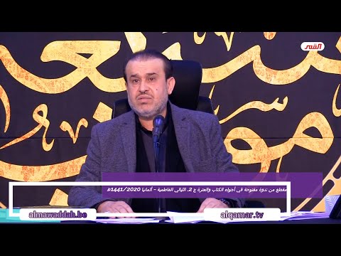 الشيخ عبد الحليم الغزِّي