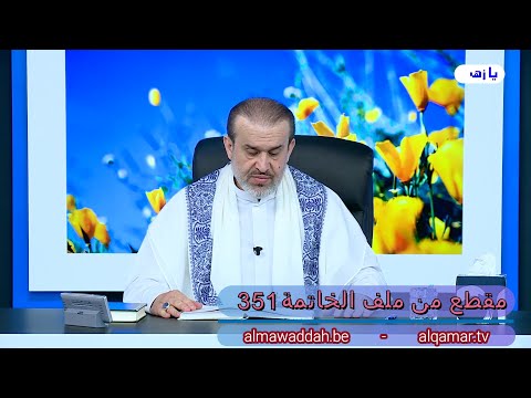الشيخ عبد الحليم الغزِّي