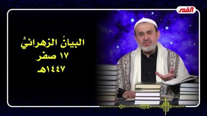 الشيخ عبد الحليم الغزِّي